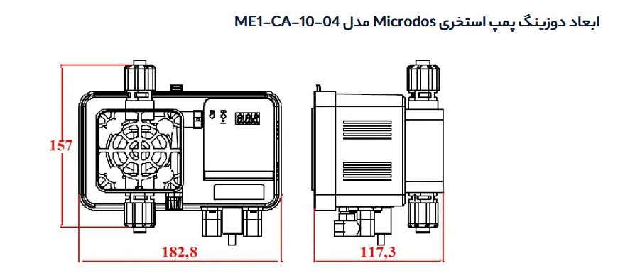 دوزینگ پمپ استخری Microdos مدل ME1-CA-10-04